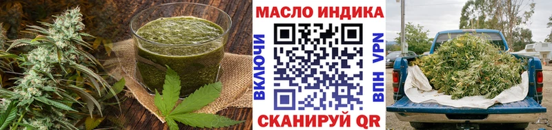 закладки  Галич  Cannafood конопля 