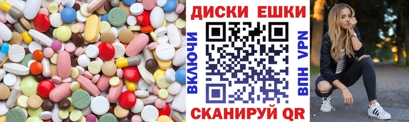 где продают   blacksprut маркетплейс  Экстази 280мг  Галич 