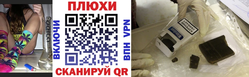 Гашиш гашик  hydra зеркало  Галич 
