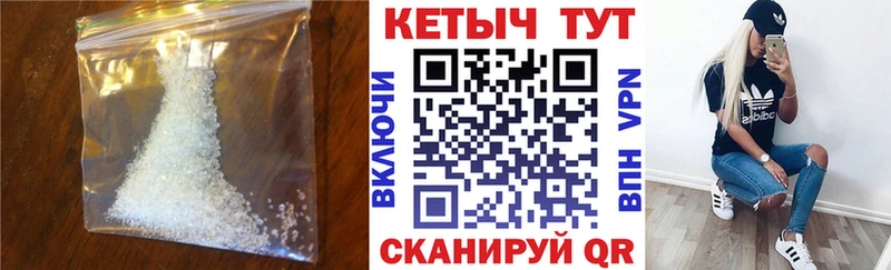 КЕТАМИН VHQ  купить  сайты  Галич 
