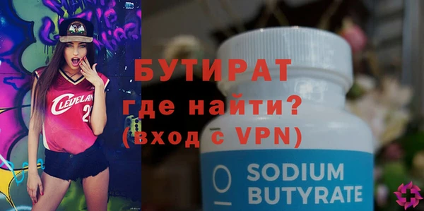ПСИЛОЦИБИНОВЫЕ ГРИБЫ Балахна