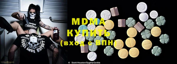 ПСИЛОЦИБИНОВЫЕ ГРИБЫ Балахна