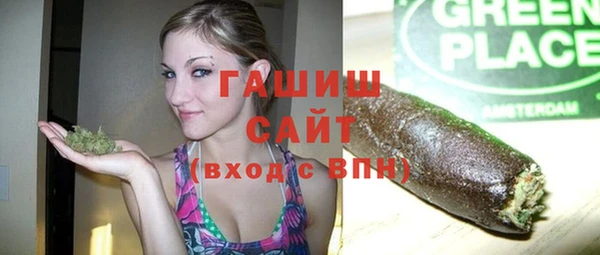ПСИЛОЦИБИНОВЫЕ ГРИБЫ Балахна
