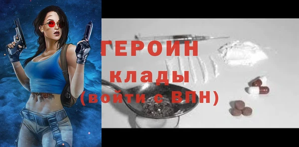 ПСИЛОЦИБИНОВЫЕ ГРИБЫ Балахна