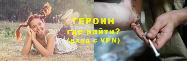 ПСИЛОЦИБИНОВЫЕ ГРИБЫ Балахна