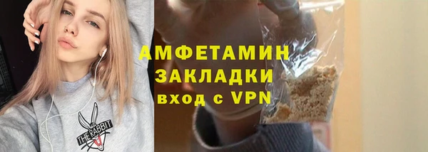 ALPHA-PVP Покров