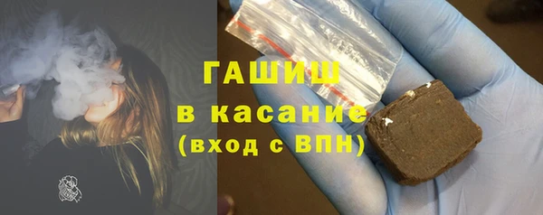 ПСИЛОЦИБИНОВЫЕ ГРИБЫ Балахна