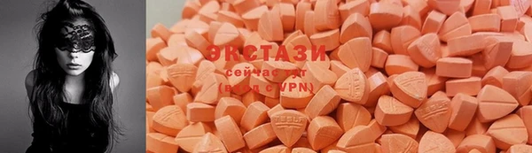 МДМА Баксан