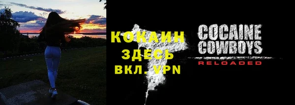 кокс Балабаново