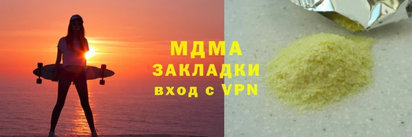 МДМА Баксан