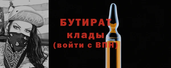 МДМА Баксан