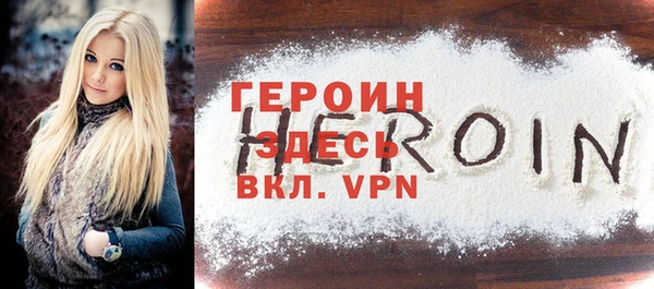 МДМА Баксан