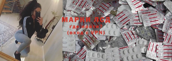 ПСИЛОЦИБИНОВЫЕ ГРИБЫ Балахна