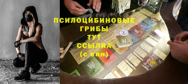 кокаин VHQ Покровск
