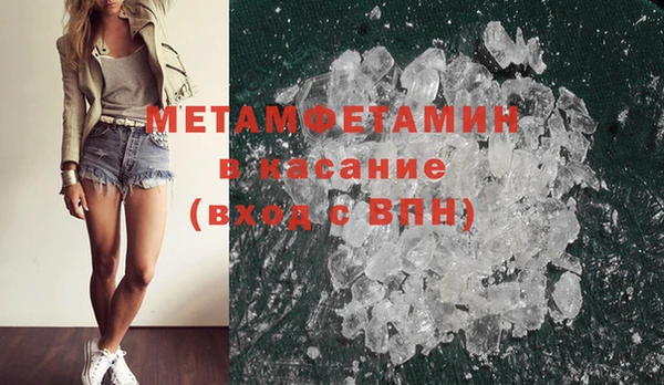 ПСИЛОЦИБИНОВЫЕ ГРИБЫ Балахна
