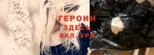 ПСИЛОЦИБИНОВЫЕ ГРИБЫ Балахна