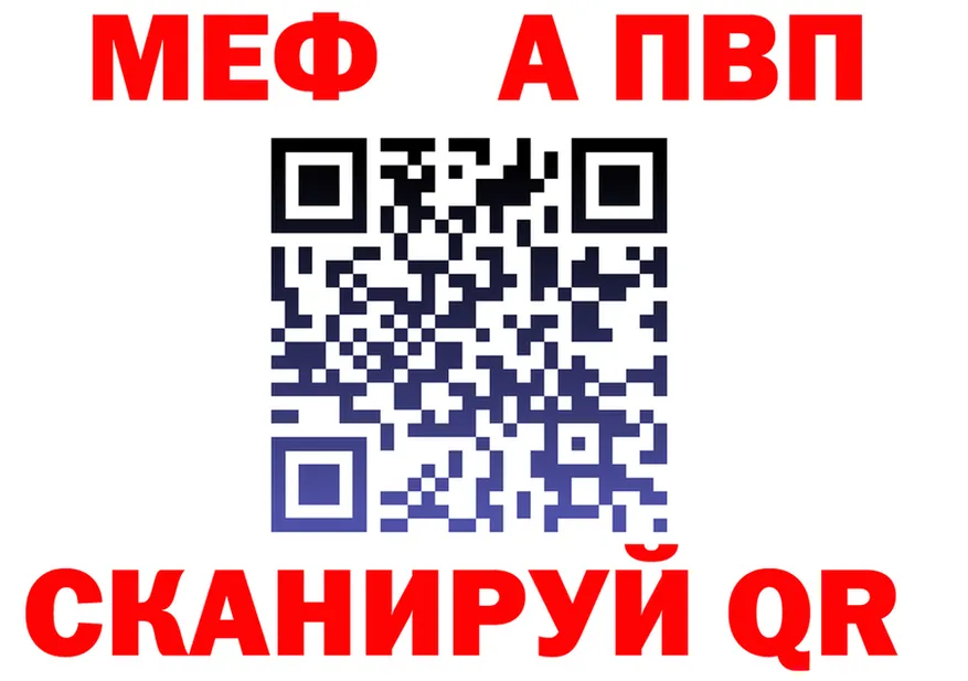 A-PVP крисы CK ТОР shop OMG Галич