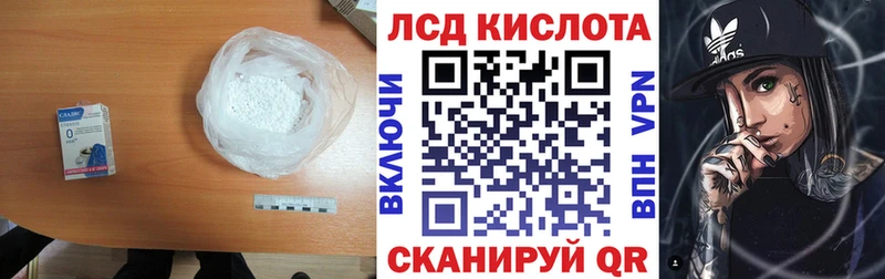 что такое наркотик  Галич  Лсд 25 экстази кислота 