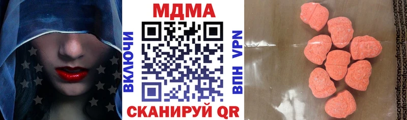 МДМА crystal  Галич 