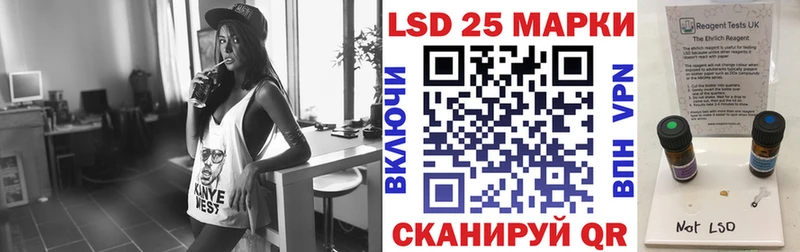 Марки 25I-NBOMe 1,5мг Галич