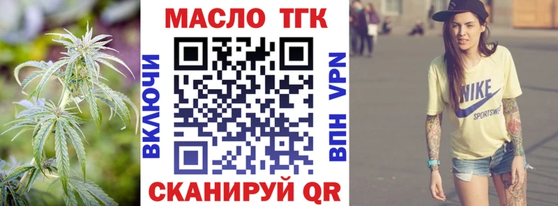 Дистиллят ТГК концентрат  Галич 